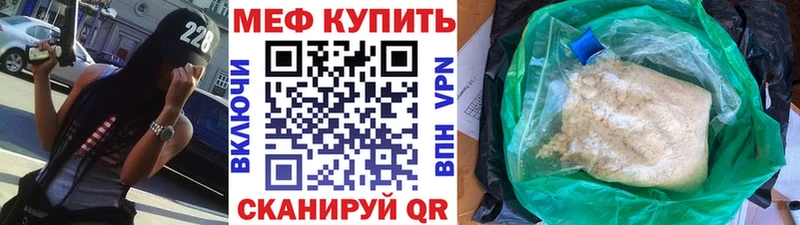 Купить наркотики Кубинка Марихуана  Альфа ПВП  Гашиш  МЕФ 