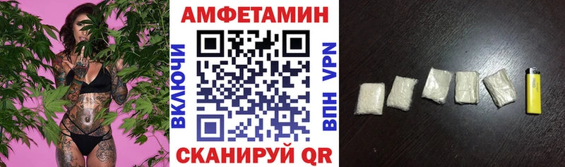 Amphetamine 97% мега ссылка Кубинка