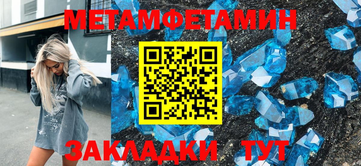 Кубинка  АМФЕТАМИН VHQ  АМФЕТАМИН  Вход с VPN 