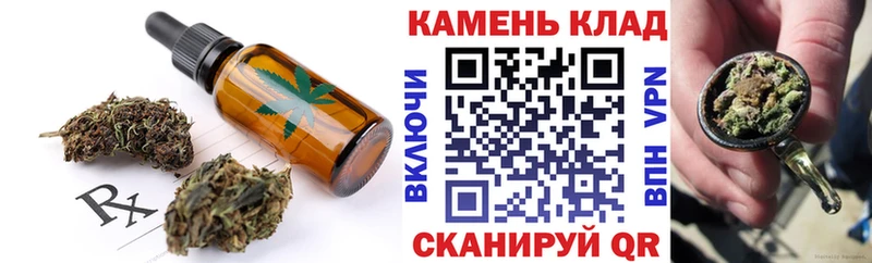 Печенье с ТГК конопля MEGA вход Кубинка