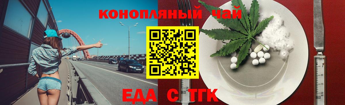 Canna-Cookies марихуана  Кубинка 