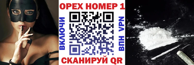 где купить наркоту  Кубинка  КОКАИН Перу 