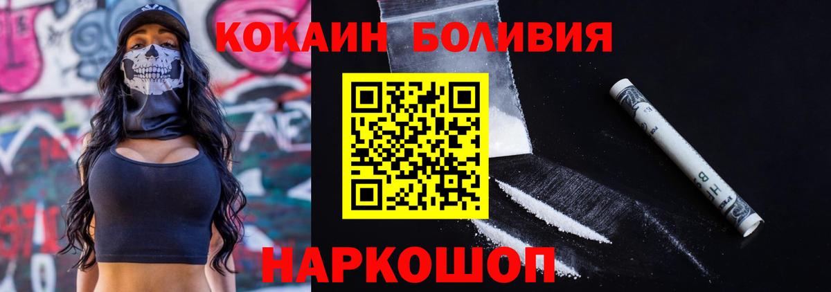 КОКАИН Колумбийский Кубинка