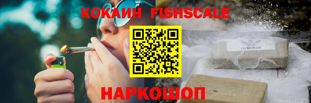 КОКАИН 97%  Cocaine Перу  КОКАИН  Вход с VPN  где продают наркотики  Кубинка 