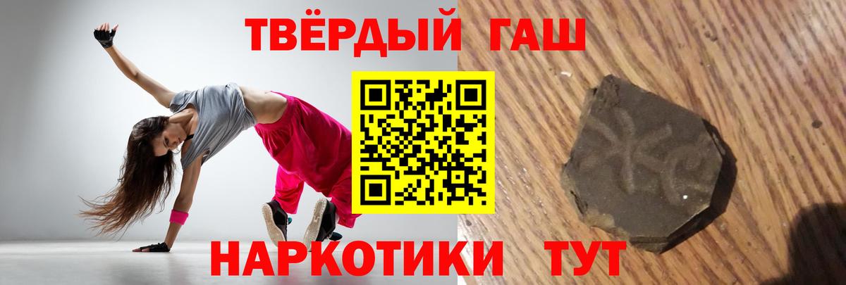 цены   ГАШИШ гарик  Кубинка  ГАШИШ 40% ТГК 