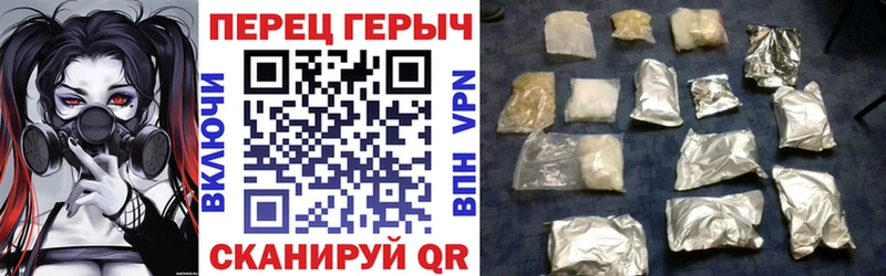 кракен даркнет формула Героин гречка Кубинка
