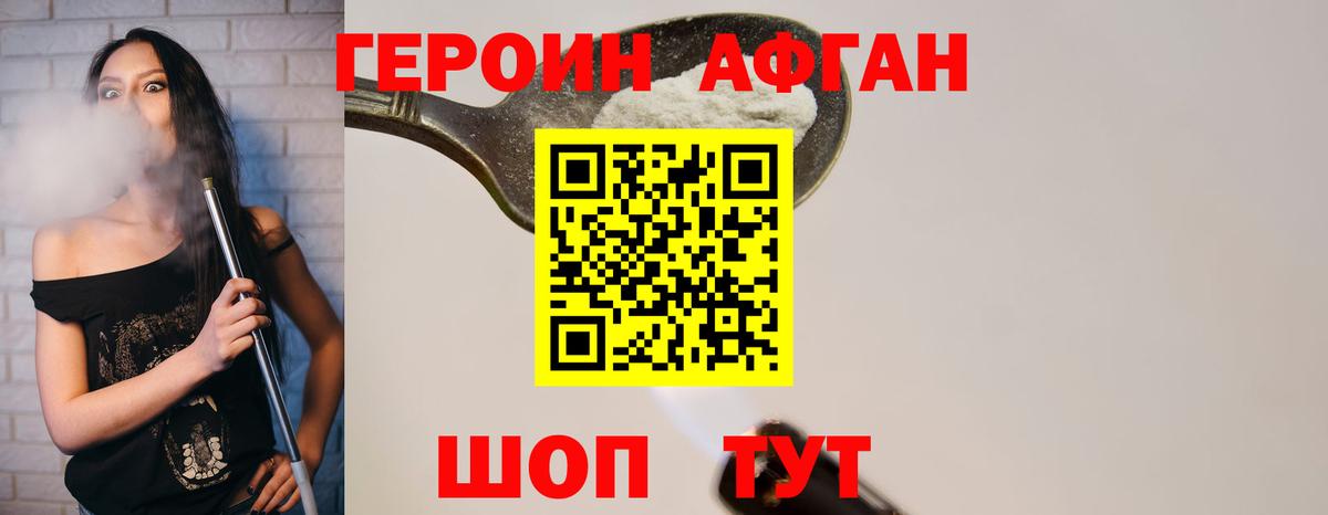 Гашиш Кубинка