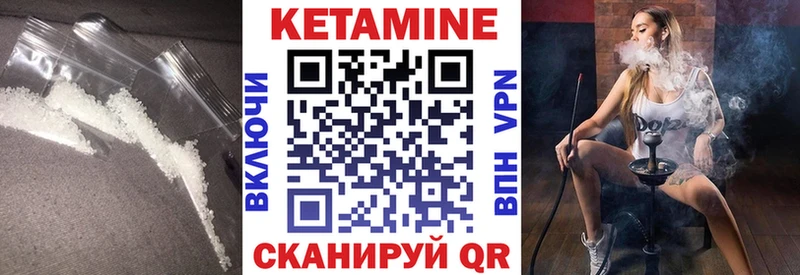 Кетамин ketamine  Кубинка 