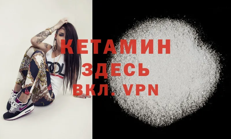 omg зеркало  Кубинка  КЕТАМИН ketamine  дарк нет наркотические препараты  закладки 