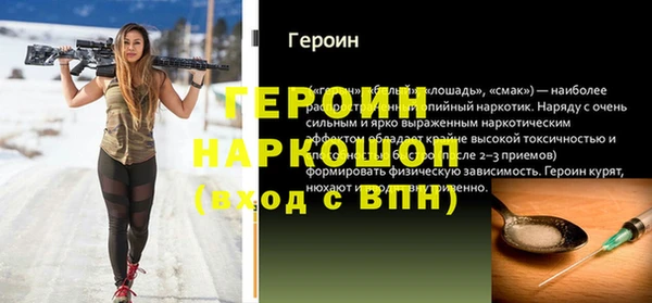шишки Михайловск