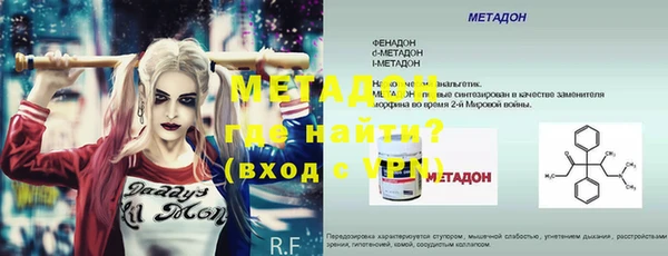 эйфоретик Медногорск