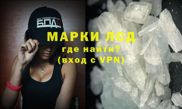 гашиш Краснослободск