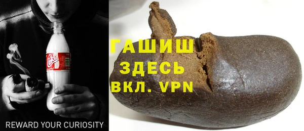 ALPHA PVP Михайловка