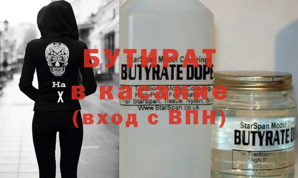 шишки Михайловск