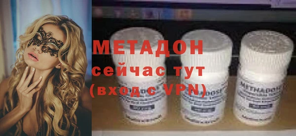 ALPHA PVP Михайловка