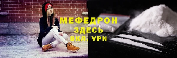прущий лед Мегион