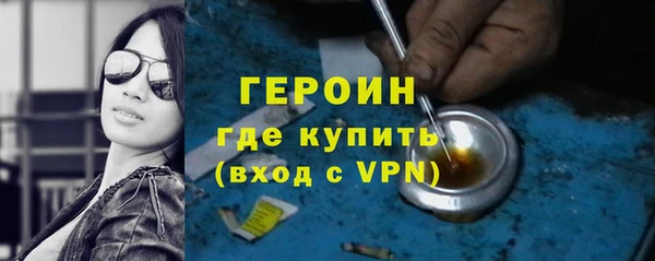 ALPHA PVP Михайловка