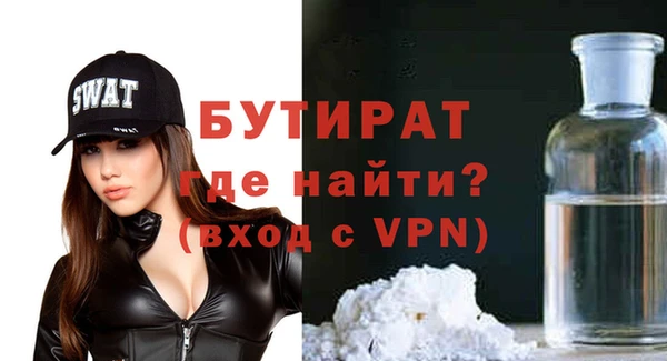 кокаин премиум Красноперекопск