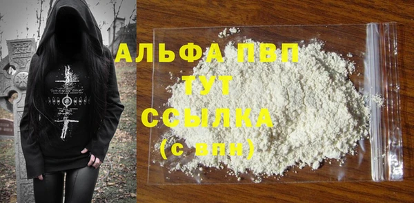 эйфоретик Медногорск