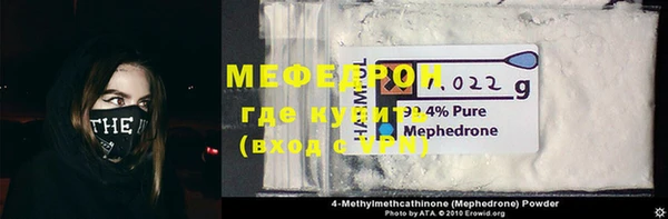 шишки Михайловск