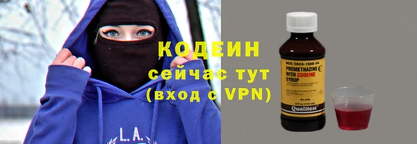 ALPHA PVP Михайловка
