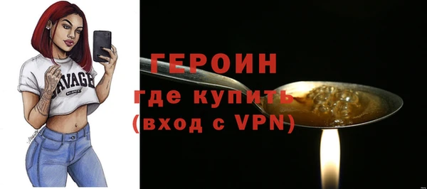 ALPHA PVP Михайловка