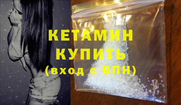 эйфоретик Медногорск