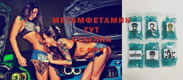 ALPHA PVP Михайловка