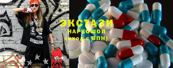 шишки Михайловск