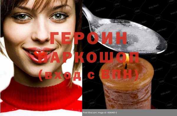 трава Курчалой