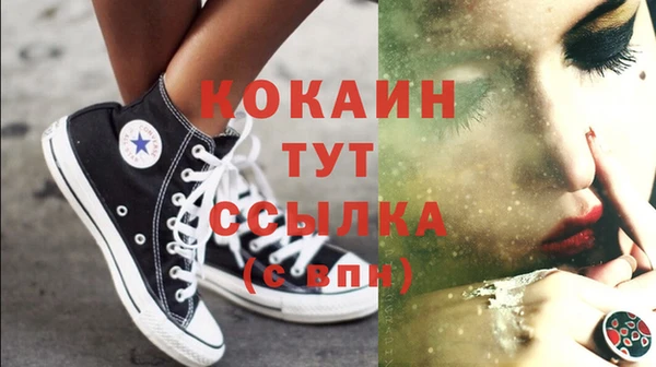 эйфоретик Медногорск