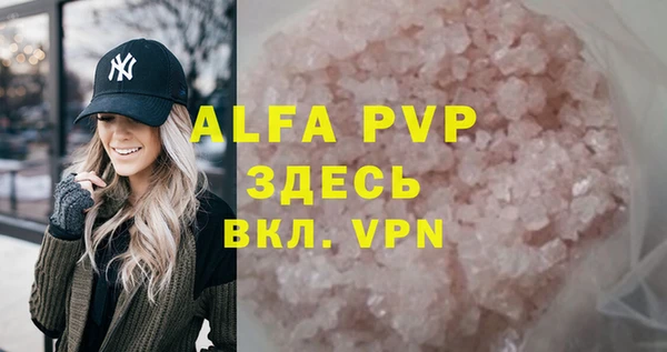 эйфоретик Медногорск