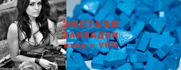 ALPHA PVP Михайловка
