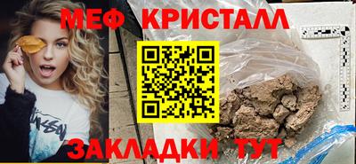 кокаин перу Балахна