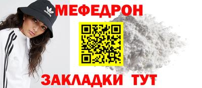 MESCALINE Канаш