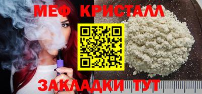 каннабис Камышлов