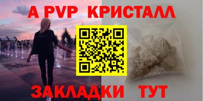 синтетический гашиш Абакан