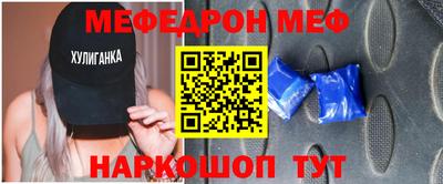 мефедрон Кандалакша