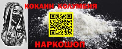 каннабис Камышлов
