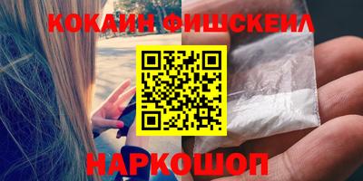 мефедрон Кандалакша