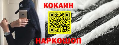 MESCALINE Канаш