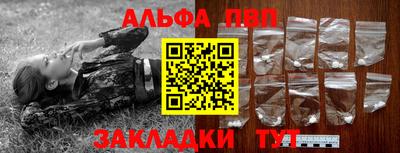 MESCALINE Канаш