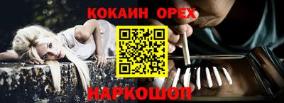 прущая мука Мариинск