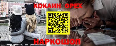 MESCALINE Канаш