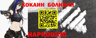 индика Балаково