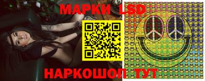 кокаин перу Балахна