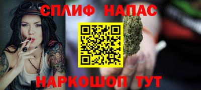 мефедрон Кандалакша