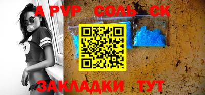 каннабис Камышлов