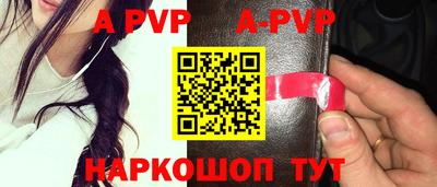 мефедрон Кандалакша