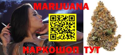 каннабис Камышлов